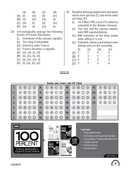 MTG ISSO ओलंपियाड वर्कबुक कक्षा 9 - एक्सप्रेस डिलीवरी ₹119 कुल