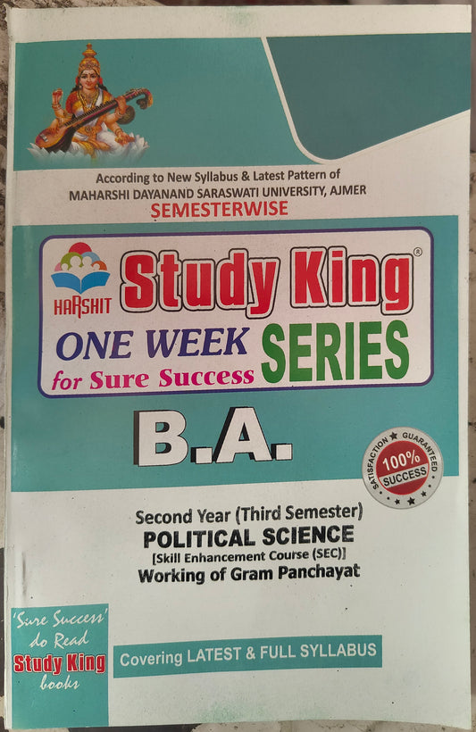 MDS Political Sc. SEC one week series Working of Gram Panchayat english medium 2025