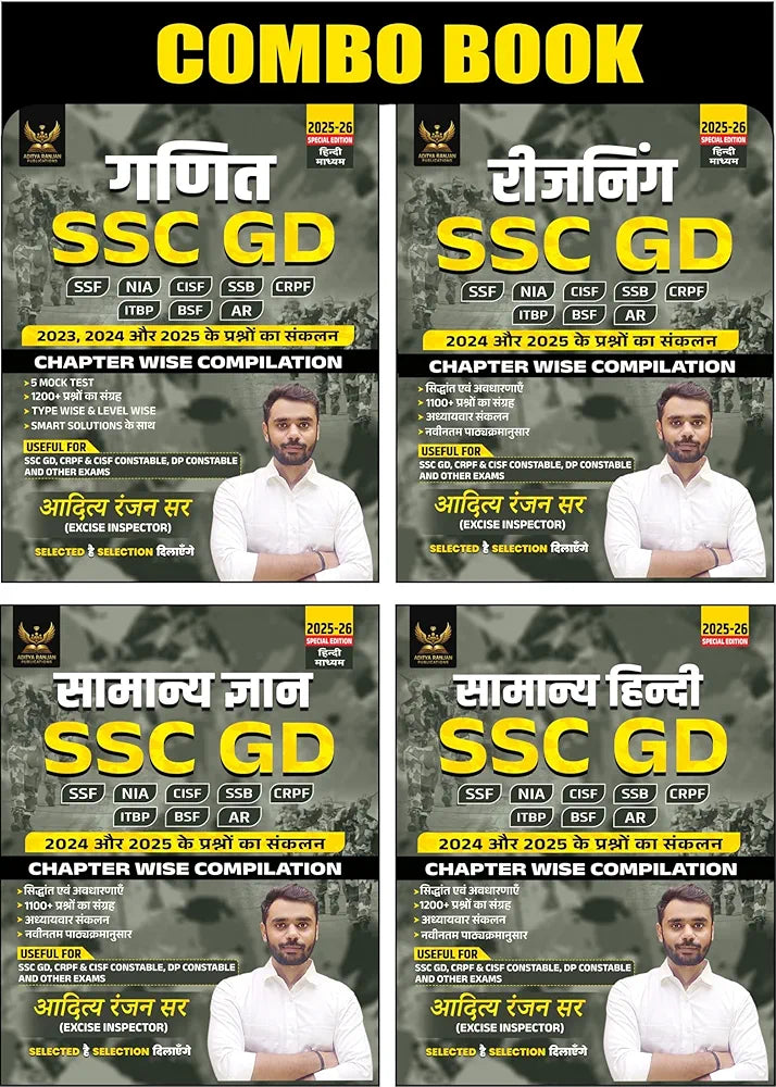 SSC GD COMBO 2026 (Aditya Ranjan Sir)