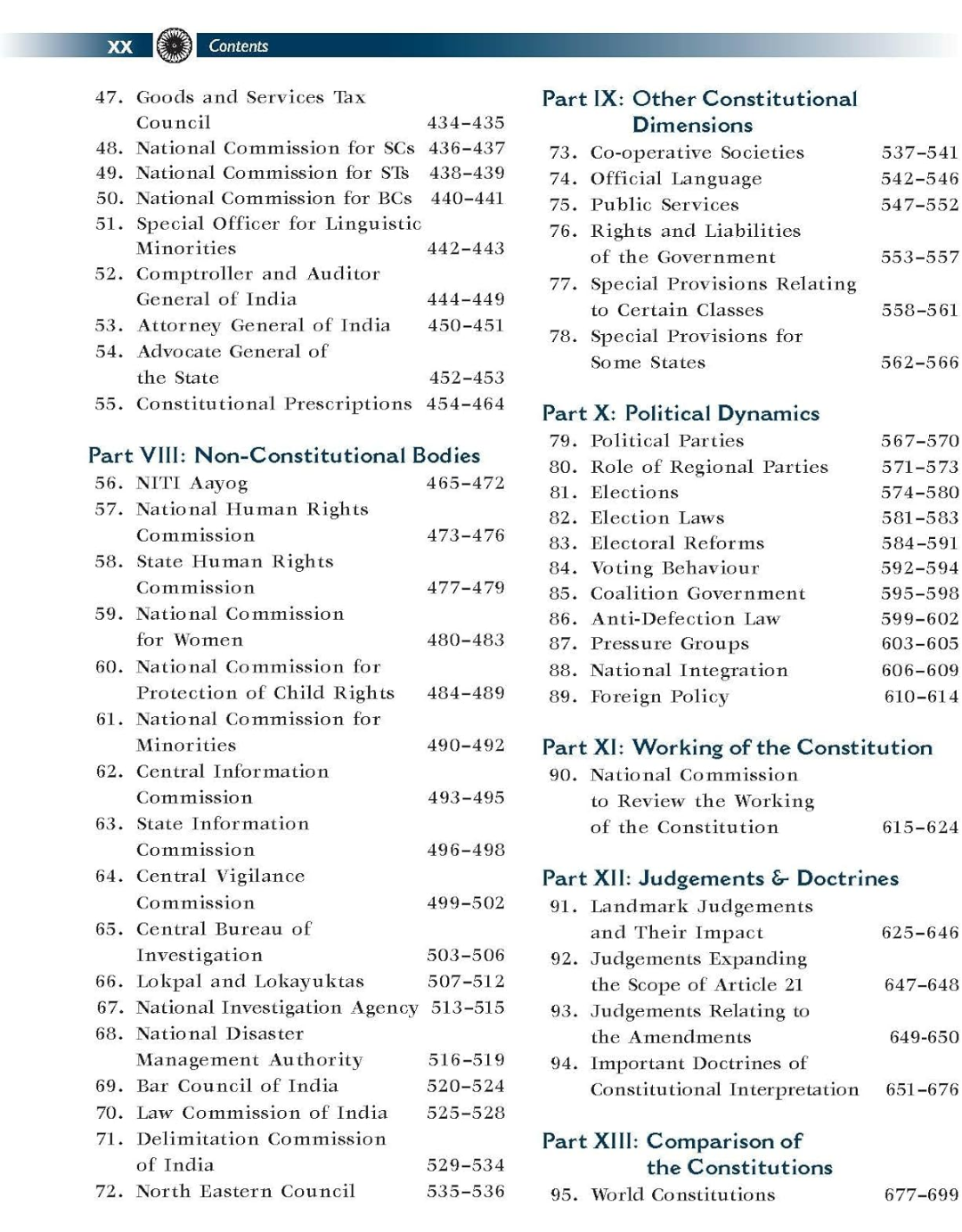 Indian Polity M Laxmikanth 8th edition book cover UPSC state exams guide
