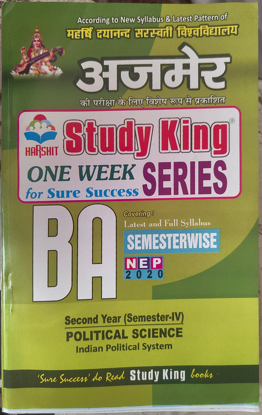 MDS 4th Semester Poltical Sc. one week english medium 2025