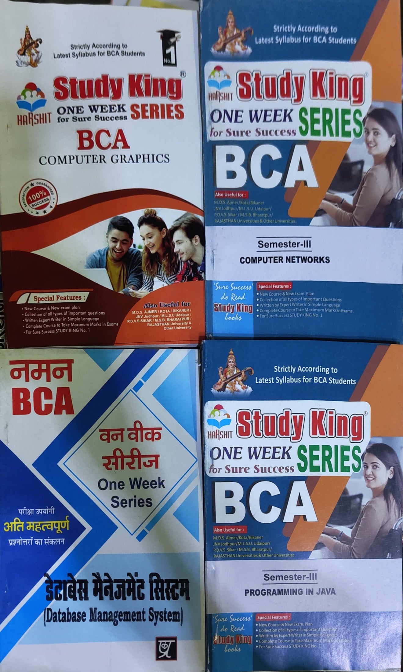 BCA 3rd Semester 2026 one week series
