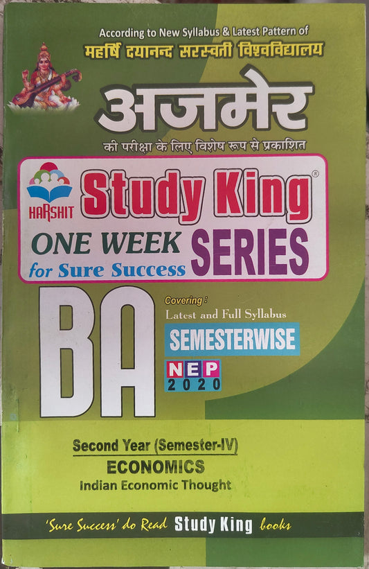 MDS 4th Semester Economics one week english medium 2025