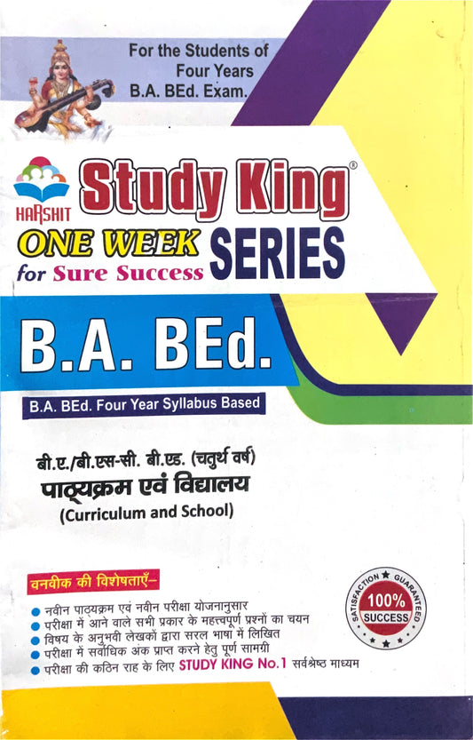 Year 4 - B.A. B.Ed पाठ्यक्रम एवं विद्यालय Curriculum and School ONE WEEK SERIES - MDSU