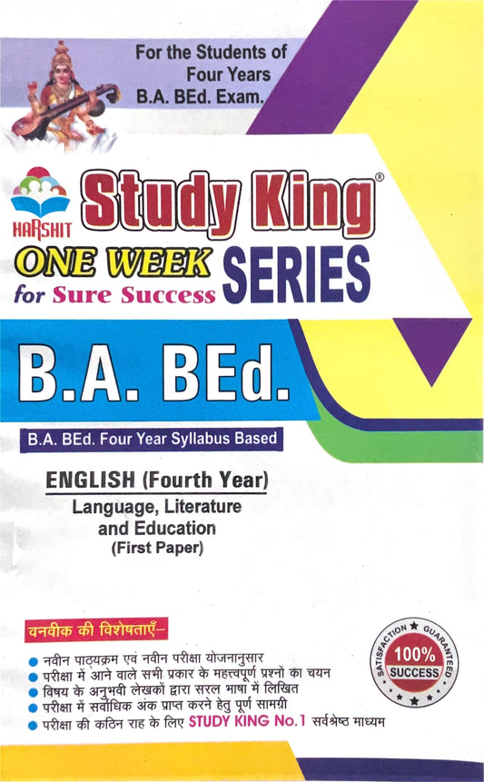 Year 4 - B.A. B.Ed English Language, Literature and Education English First Paper ONE WEEK SERIES - MDSU